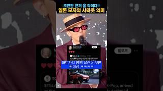 일론머스크 샤라웃 테슬라와 큰 거 올 듯한 지디 #gd #gdragon #일론머스크 #테슬라