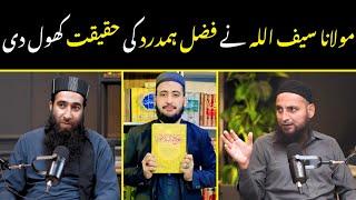 Reply To Muti Fazal Hamdard On Hazrat Muawiya R.A? By Maulana Saifullah Muhammadi