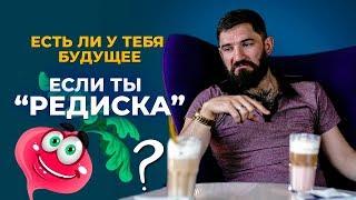 КАЙФАНИ от самого себя - Ярослав Ткаченко