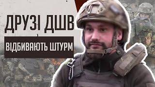 Росіяни КОНЦЕНТРУЮТЬ СИЛИ ПОБЛИЗУ...  Бійці 25 бригади ДШВ ТРИМАЮТЬ ОБОРОНУ Покровська