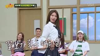 Welcome Back Girls' Generation Sooyoung dance touch my body