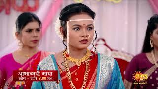 Sun Marathi | Abhalachi Maya | Mon To Sat 8:00Pm | Episodic Promo