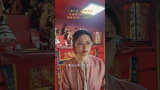 修行之孩子的梦想很重要 #情感 #能量療愈 #冥想 #修心修行 #修行 #家庭教育