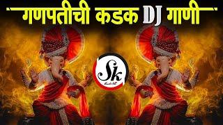 New Ganpati Nonstop | Ganpati Song 2022 | Ganesha Dj song | Ganpati dj song 2020 |ganesh ustav 2022