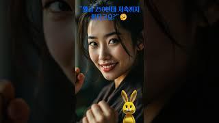 “월급 250인데… 저축까지 한다고요? 미쳤죠."