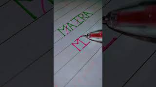 #Maira name logo (Created by Yash g) #bollywood #song #love #music #art #maryams #mumtaz #imaad