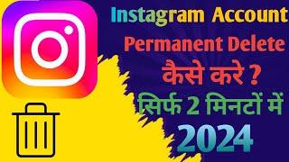 Instagram Account Delete Kaise Kare Parmanently 2024 / How To Delete Instagram Account 2024