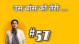 BAUAA I BauaaPranks Top -5 Bauaa Ki Comedy | (part 57) | #nandkishorebairagi