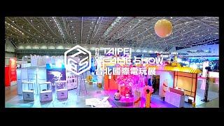 2023台北國際電玩展 Taipei Game Show 全場回顧