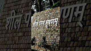 LBSNAA Motto - UPSC CSE Preparation | Motivation For All Aspirants