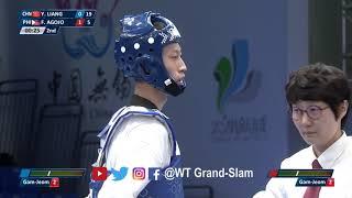 Men  58kg Round of 16 | Yushuai LIANG （CHN） VS Francis Aaron AGOJO （PHI）