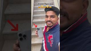 ప్రేమించిన అమ్మాయి కోసంiphone 15pro maxచుడండి||iphone price in kuwait||#viralshaorts#youtubeshorts