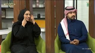 برنامج صباح السعودية ليوم الخميس 1441/06/05هـ