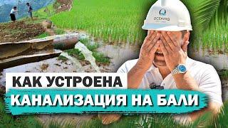 OceaniQ Мы строим лучшие виллы на Бали