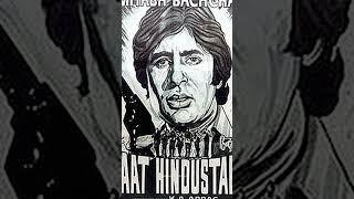 Biography | Actor | Amitabh Bachchan | Short03 | Bollywood Beats and Beyond