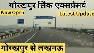 Gorakhpur Link Expressway Latest Update | गोरखपुर से लखनऊ | गोरखपुर लिंक एक्सप्रेसवे | Yatra 200