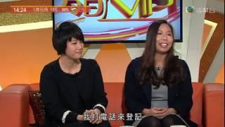 【今日VIP】香港聾人子女協會