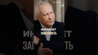 Жизнь офлайн: как не быть заложником гаджетов? #интернет #зависимость