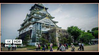 [4K HDR] 일본 ② 오사카  일본의 3대 명성  오사카성 걷기 | Walking Tour