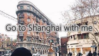 Vlog | Go to Shanghai with Shelly 上海5天4夜小旅行 | 雪莉Shelly