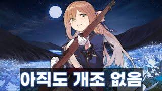 [소녀전선] 접은 사람도 한번에 이해하는 요즘 소전