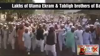 Bangladesh ulema and tabligi jamaat protest against maulana Saad kandhalvi