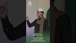 من هو العاق الحقيقي؟ قصة هزت مجلس أمير المؤمنين #ترند