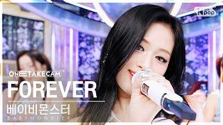 [단독샷캠4K] 베이비몬스터 'FOREVER' 단독샷 별도녹화│BABYMONSTER ONE TAKE STAGE│@SBS Inkigayo 240707