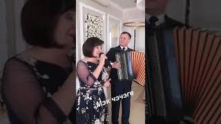 Дина Латыпова - Мэк чэчэге ( Красивая татарская песня под баян)