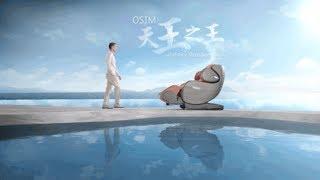 OSIM and the Andy Lau effect: Lessons for marketing in Asia