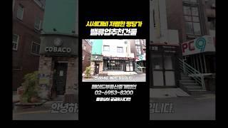 풀영상이 궁금하시다면 링크 click ‼️