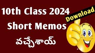 AP 10th class 2024 short Memos|10th class short Memos 2024 ap|ap new 10th class Latest News 2024