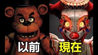 曾經最火的恐怖遊戲為何變成了公式化產品？玩具熊新作《模仿者之謎》劇情講解 上（secret of the mimic）