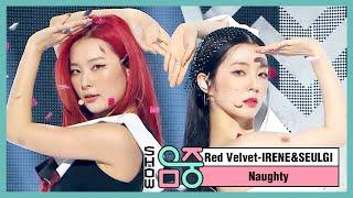 [쇼! 음악중심] 아이린&슬기(레드벨벳) -놀이 (Red Velvet, IRENE & SEULGI -Naughty) 20200725