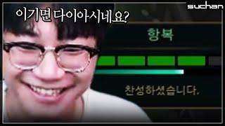 세기말 우리 서폿 다이아 승격? 강제서렌 갑니다ㅋㅋㅋㅋ