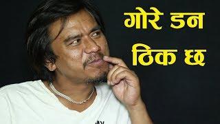 'मलाई गोरे डन मन पर्छ', किन यसो भने? Bhangeri Don Arjun Gurung reveals | Matti Mala Actor |