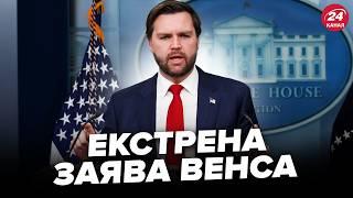 ТРИ ЧАСА НАЗАД! Вэнс ОШАРАШИЛ заявлением про КОНЕЦ ВОЙНЫ и УКРАИНУ. Жёсткое ОБРАЩЕНИЕ к Зеленскому