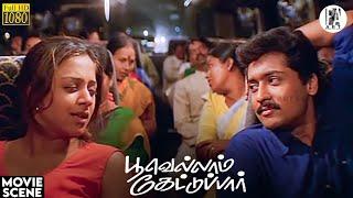 அப்போ நீ என்ன Love பண்ணலையா ⁉️ | Poovellam Kettuppar Movie Scene HD | Suriya | Jyothika