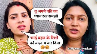 Nikku Shoking Stetmant About Neha and Sachin | Neha Ashish Tiwari Vlogs | Sachin Manisha Video