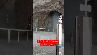 darshan holy cave 2023 #amarnathyatra #amarnathyatra2023 #amarnath #holycave #bababarfani #baltal