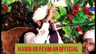 Zeeraan Zabraan | Clip By Hafiz Imran Aasi 2022 | Habib Ur Rehman Official