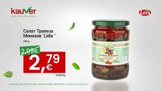 Wochenangebote bei Kauver - leckere Salate der Firma "Leis" - gültig vom 30.07. bis zum 06.08.22