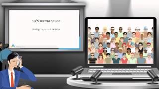 גוגל אדוורדס - (Google AdWords) - מבוא לפרסום ממומן - בהנחיית זהר עמיהוד- מבוא