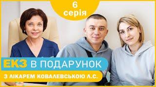 «Дитина для Кароліни» - 6 серія - Коментар після переносу | ЕКЗ в подарунок з лікарем Ковалевською