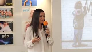 מפנטזיה למימוש גליה בן חיים nlp trainer