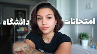 Study Vlog  دانشگاه رفتنم چیشد؟