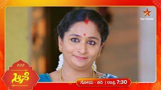 Will Manoj reach for Ranganath's money again? | Aase | Star Suvarna