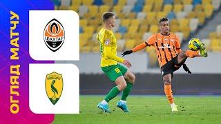 Шахтар - Лівий Берег / УПЛ / 18 тур / Огляд матчу #шахтар #лівийберег #упл #уплтб #огляд