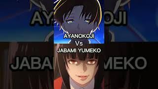 Ayanokoji  Vs  Yumeko Jabami