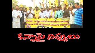 Guntur Telugu Yuvatha fire on kanna Comments 13-06-18